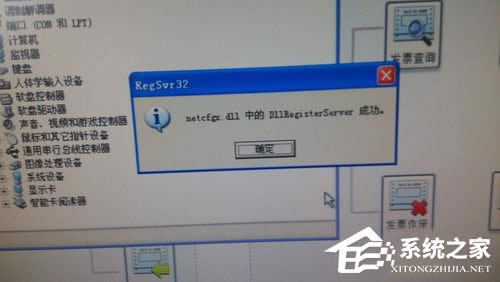 WinXP�����B�Ӻ;W(w��ng)�j�m������Ҋ�˵Ľ�Q����