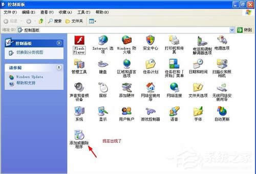 WinXP����������ӄh��������_��ô�k��