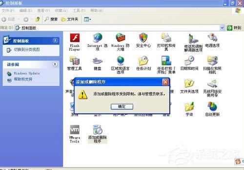 WinXP����������ӄh��������_��ô�k��