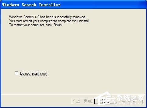 WinXPϵ�y(t��ng)Windows Searchж�d�h���ķ���