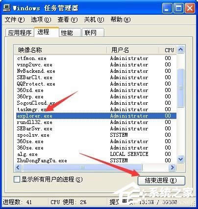 WinXPϵ�y(t��ng)�����@ʾ��������ν�Q��