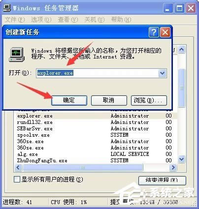 WinXPϵ�y(t��ng)�����@ʾ��������ν�Q��