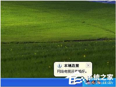 WinXP�W(w��ng)�j(lu��)��|���γ���ô�k���W(w��ng)�j(lu��)��|���γ��Ľ�Q����