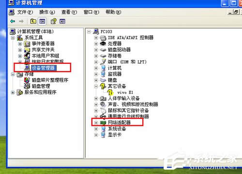 WinXP�W(w��ng)�j(lu��)��|���γ���ô�k���W(w��ng)�j(lu��)��|���γ��Ľ�Q����