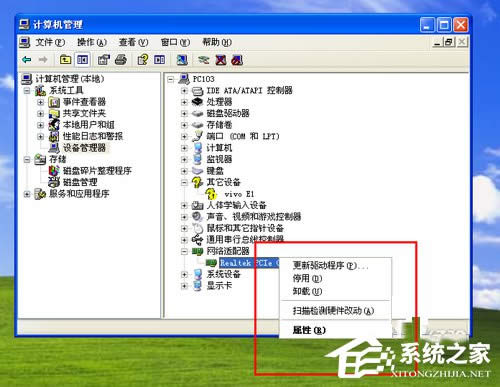 WinXP�W(w��ng)�j(lu��)��|���γ���ô�k���W(w��ng)�j(lu��)��|���γ��Ľ�Q����