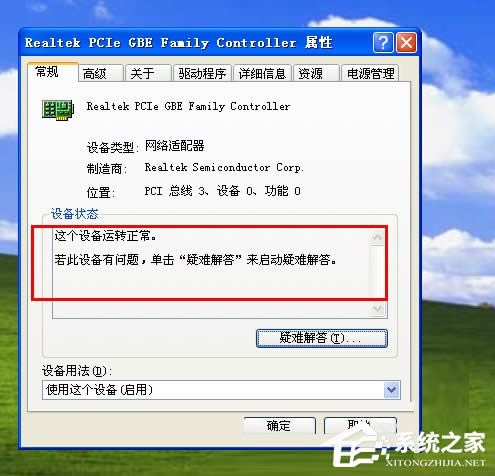 WinXP�W(w��ng)�j(lu��)��|���γ���ô�k���W(w��ng)�j(lu��)��|���γ��Ľ�Q����