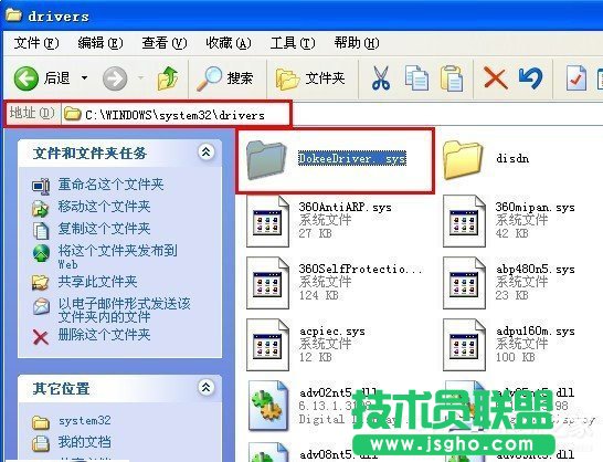 WinXPϵ�y(t��ng)�(q��)�Ӽ��dʧ����ô�k��