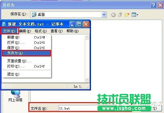 WinXPϵ�y(t��ng)�(q��)�Ӽ��dʧ����ô�k��