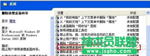 WinXP�\�����������򌧵ķ����Ͳ��E
