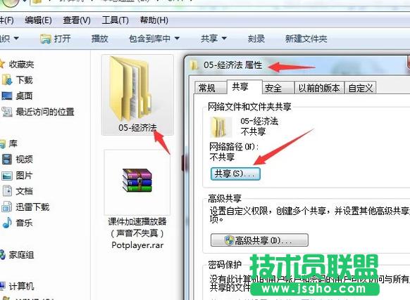 ���_(t��i)��X���ļ�,���_(t��i)��X���ļ���Ό�(sh��)�F(xi��n)(4)