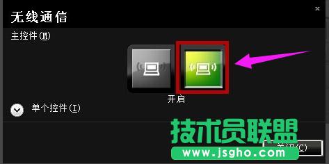 �Pӛ���o���W(w��ng)��,��δ��_�Pӛ���o���W(w��ng)��(1)