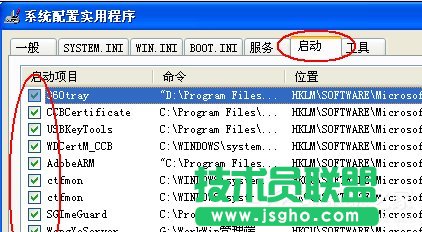 XPϵ�y(t��ng)�\��ָ���ʹ�ý̳�(2)