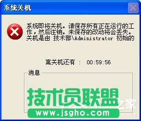 XPϵ�y(t��ng)�\��ָ���ʹ�ý̳�(5)