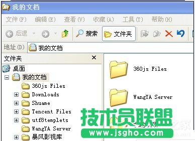 XPϵ�y(t��ng)�\��ָ���ʹ�ý̳�(9)