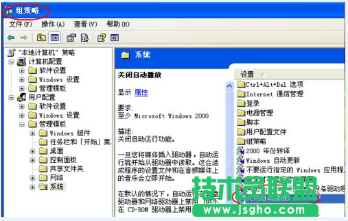 XPϵ�y(t��ng)�\��ָ���ʹ�ý̳�(19)