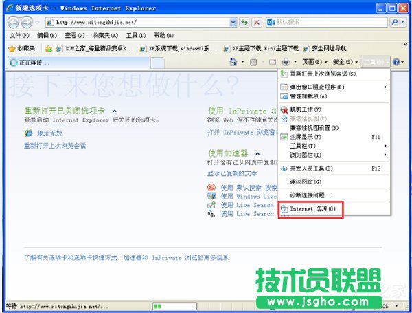 WinXPϵ�y(t��ng)�g�[�W(w��ng)퓏������Ƿ�ֻ�鿴��ȫ���͵ľW(w��ng)퓃�(n��i)�ݡ�����P(gu��n)�]��