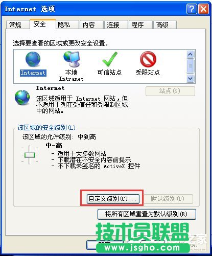 WinXPϵ�y(t��ng)�g�[�W(w��ng)퓏������Ƿ�ֻ�鿴��ȫ���͵ľW(w��ng)퓃�(n��i)�ݡ�����P(gu��n)�]��