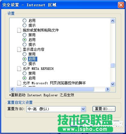 WinXPϵ�y(t��ng)�g�[�W(w��ng)퓏������Ƿ�ֻ�鿴��ȫ���͵ľW(w��ng)퓃�(n��i)�ݡ�����P(gu��n)�]��