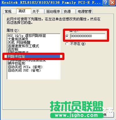 WinXPϵ�y(t��ng)MAC��ַ�޸ĵķ���