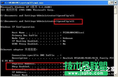 WinXPϵ�y(t��ng)MAC��ַ�޸ĵķ���