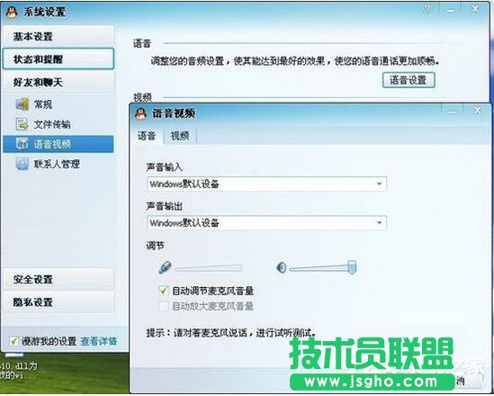 XPϵ�y(t��ng)�����L(f��ng)�](m��i)���Ľ�Q�O(sh��)�÷���(3)