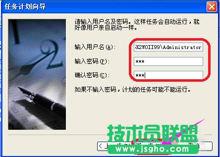 xpϵ�y(t��ng)���r(sh��)�P(gu��n)�C(j��),����O(sh��)��xpϵ�y(t��ng)���r(sh��)�P(gu��n)�C(j��)(6)