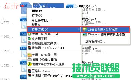 psd�ļ�,psd�ļ��ľ��w���_(k��i)����(3)