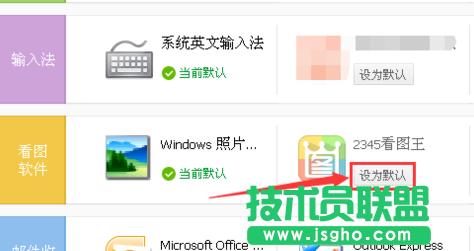 psd�ļ�,psd�ļ��ľ��w���_(k��i)����(4)