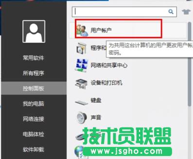 �O(sh��)���_�C(j��)�ܴa,xpϵ�y(t��ng)�O(sh��)���_�C(j��)�ܴa������B(5)