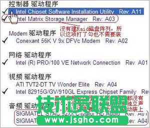 dell�W(w��ng)���(q��)��,xpϵ�y(t��ng)dell�W(w��ng)���(q��)�Ӱ��b�̳�(5)