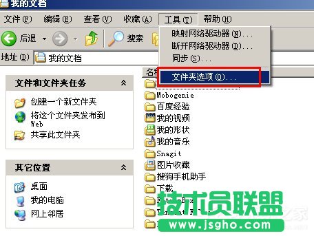 XPϵ�y(t��ng)�h���B�ӵ��O(sh��)�ò��E(1)