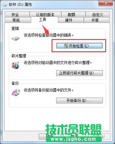 �z�y�c�ޏ����}���҈@Win7ϵ�y(t��ng)�űP�ӵķ���