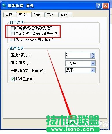 WinXP�O(sh��)���_�C(j��)�Ԅӌ����B�ӵķ���
