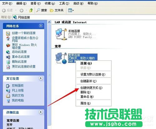 WinXP�O(sh��)���_�C(j��)�Ԅӌ����B�ӵķ���