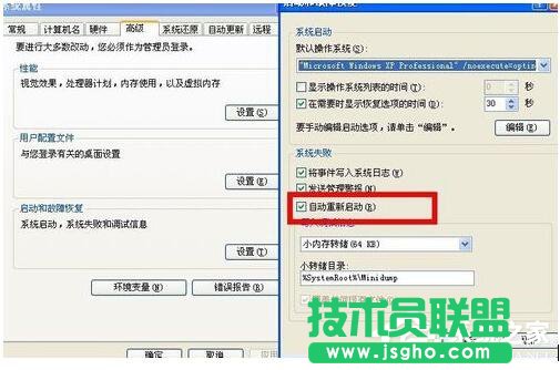 WinXP��X�_�C(j��)���Ԅ��؆���ν�Q��