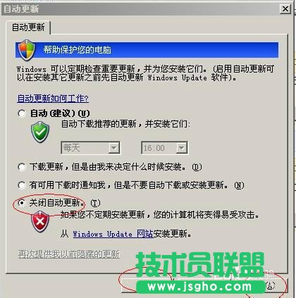 ���ghostxpϵ�y(t��ng)�P(gu��n)�]�Ԅ�(d��ng)���·���(4)