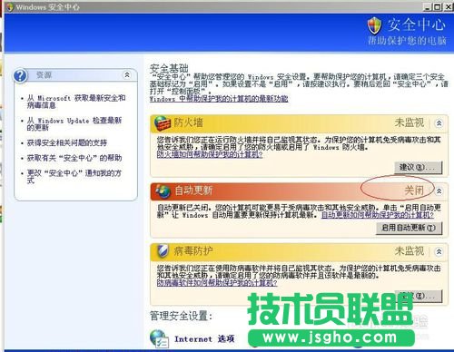 ���ghostxpϵ�y(t��ng)�P(gu��n)�]�Ԅ�(d��ng)���·���(5)