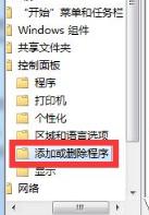 WinXPϵ�y(t��ng)��IE�g�[��,WinXPϵ�y(t��ng)��IE�g�[����Ώص�ж�d(1)