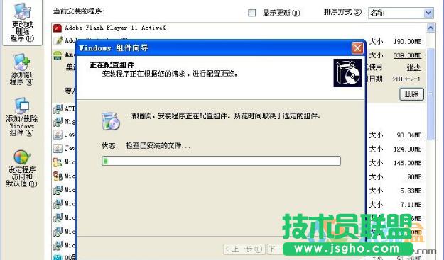 WinXPϵ�y(t��ng)��IE�g�[��,WinXPϵ�y(t��ng)��IE�g�[����Ώص�ж�d(4)
