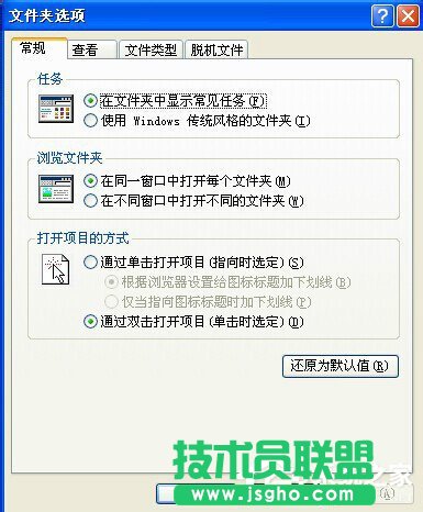 WinXPϵ�y(t��ng)���_��ʽ��ô߀ԭ��