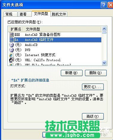 WinXPϵ�y(t��ng)���_��ʽ��ô߀ԭ��