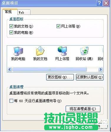 WinXP��X����D��(bi��o)���۸�����ν�Q��