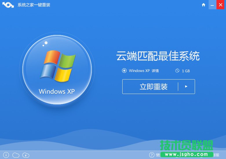 ghost xp sp3ϵ�y(t��ng)�ھ����b������B(1)