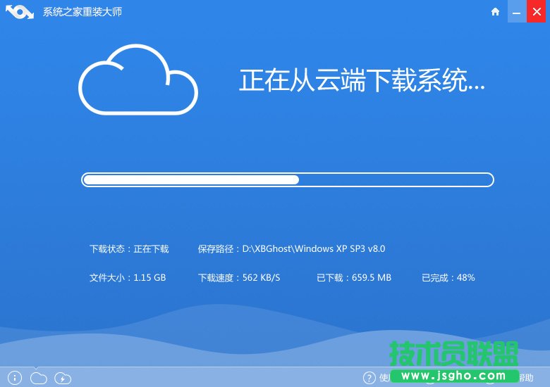 ghost xp sp3ϵ�y(t��ng)�ھ����b������B(2)