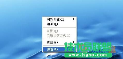 xp系統(tǒng)保護(hù)視力,xp系統(tǒng)保護(hù)視力設(shè)置方法