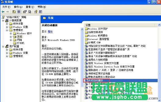自動(dòng)彈出光驅(qū),xp系統(tǒng)自動(dòng)彈出光驅(qū)怎么辦(2)