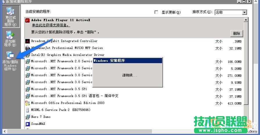 WindowsXPϵ�y(t��ng)�h������,WindowsXPϵ�y(t��ng)�h�����򷽷���B(4)