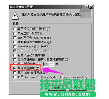 筆記本關(guān)機(jī)不了,筆記本關(guān)機(jī)不了怎么辦(1)