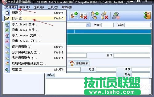 VCF�ļ���ô���_��XP���_VCF�ļ��Ľ̳�
