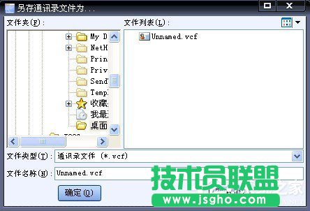 VCF�ļ���ô���_��XP���_VCF�ļ��Ľ̳�(3)